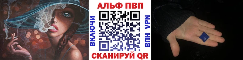A PVP крисы CK  Октябрьский 