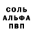 Первитин пудра Aliya Akbalayeva