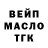 Кокаин 98% TUCH MENCHIK