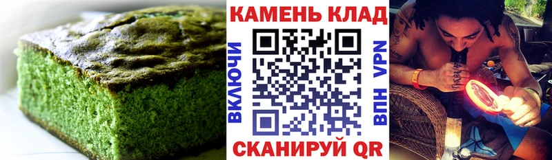 что такое наркотик Октябрьский Canna-Cookies марихуана