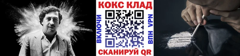 Cocaine Колумбийский дарнет шоп Октябрьский