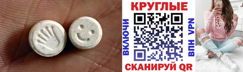 купить наркоту  кракен ONION  Ecstasy louis Vuitton  Октябрьский 