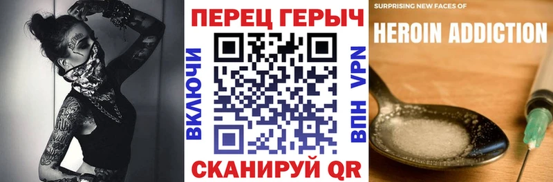 Героин белый Октябрьский