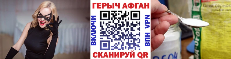 ГЕРОИН гречка  как найти наркотики  shop Telegram  Октябрьский 