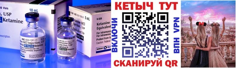 MEGA зеркало Октябрьский КЕТАМИН ketamine