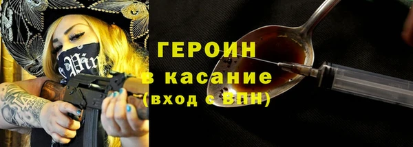 герыч Абдулино