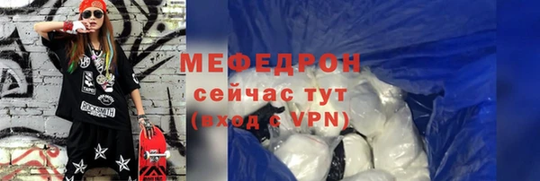 ALPHA-PVP Абинск