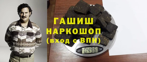 первитин Абаза