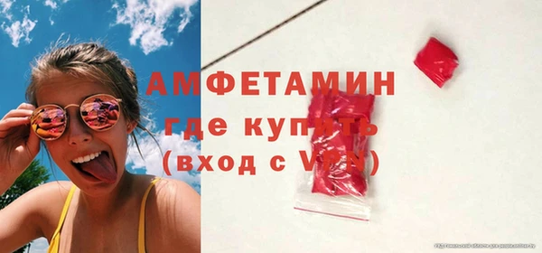ALPHA-PVP Абинск