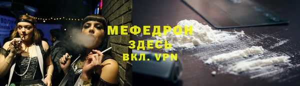 ALPHA-PVP Абинск