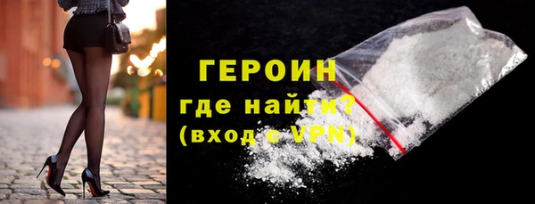 герыч Абдулино