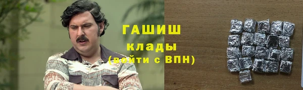 первитин Абаза