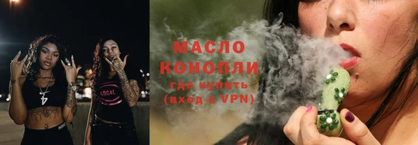 ALPHA-PVP Абинск