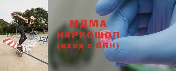 ALPHA-PVP Абинск