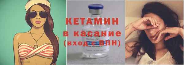 ALPHA-PVP Абинск
