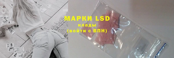 ALPHA-PVP Абинск