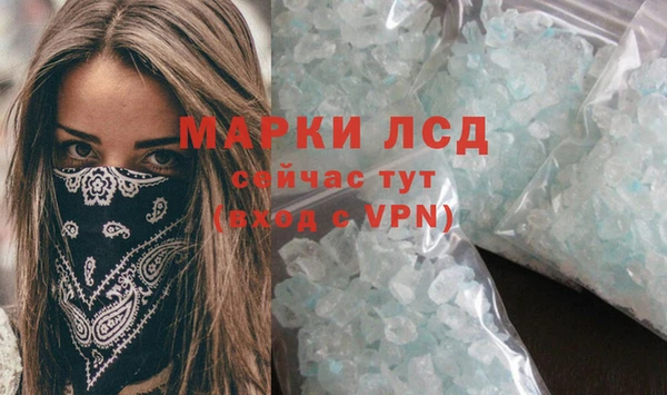 первитин Абаза
