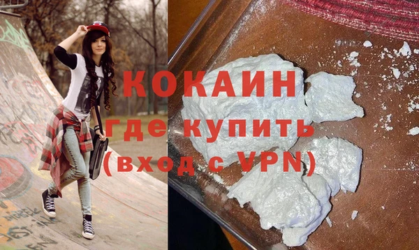 ALPHA-PVP Абинск
