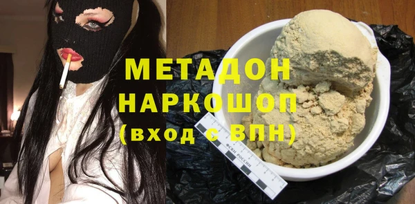 герыч Абдулино