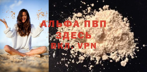 ALPHA-PVP Абинск