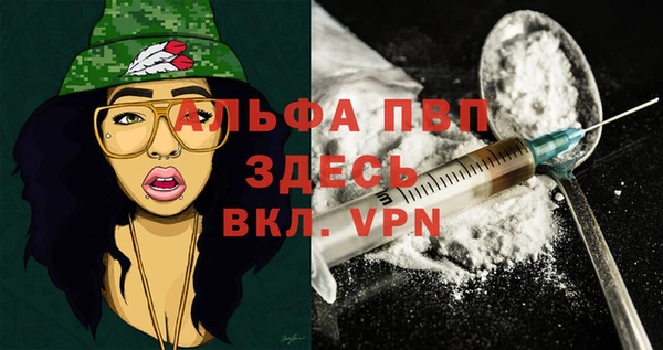 герыч Абдулино
