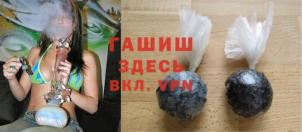 ALPHA-PVP Абинск