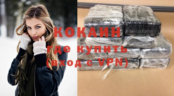 ALPHA-PVP Абинск