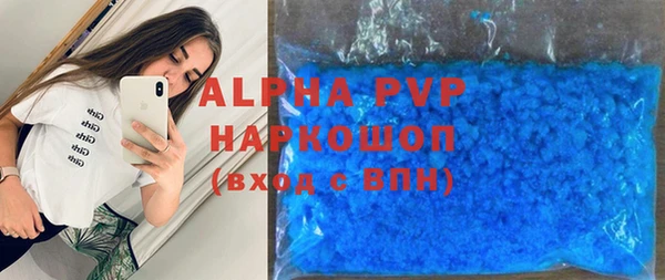 стафф Алзамай