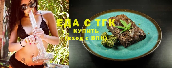 первитин Абаза