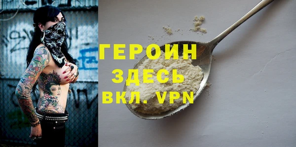 ALPHA-PVP Абинск