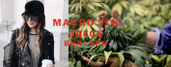 первитин Абаза