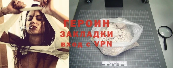 метадон Магас
