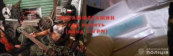 первитин Абаза