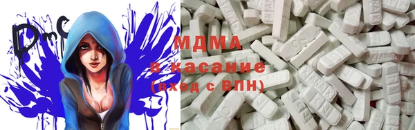 герыч Абдулино