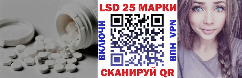 Лсд 25 экстази кислота  Октябрьский 