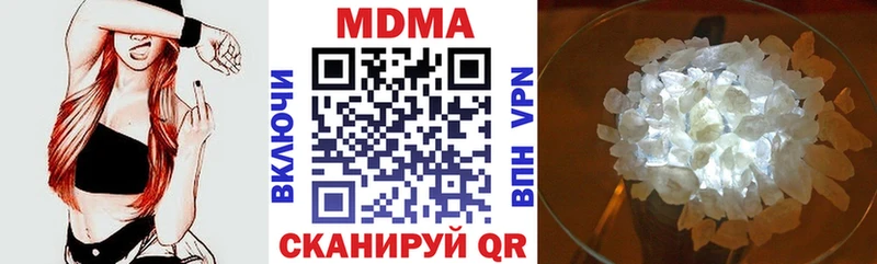 цены   Октябрьский  МДМА кристаллы 