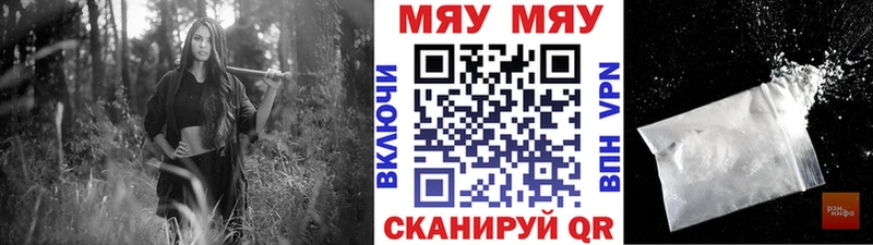 Мефедрон mephedrone Октябрьский