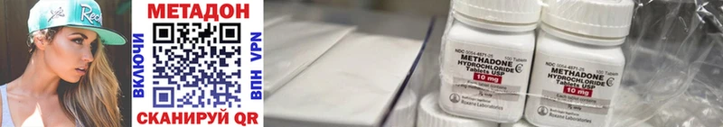 маркетплейс Telegram Октябрьский Метадон кристалл