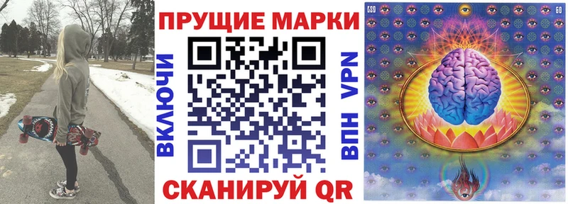 Марки 25I-NBOMe 1,5мг  Октябрьский 