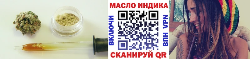 маркетплейс клад  Октябрьский  Дистиллят ТГК жижа 