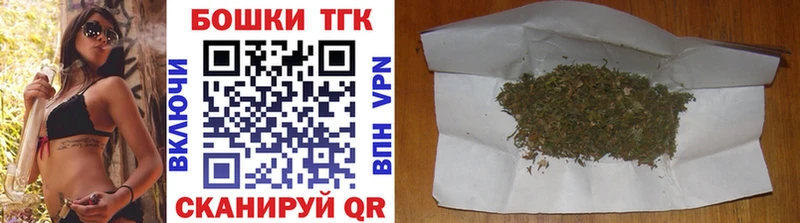 Шишки марихуана White Widow  Октябрьский 
